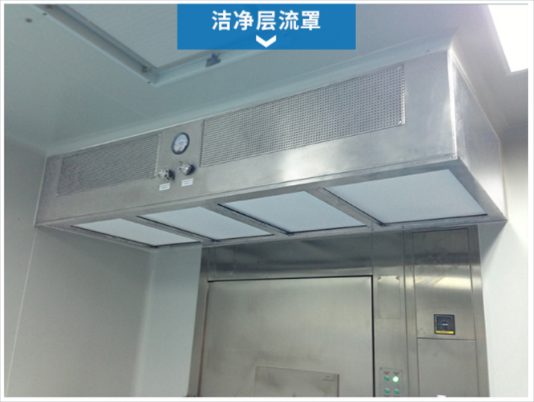 潔凈層流罩是由什么組成的？它的工作原理是什么？
